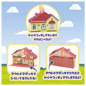 タカラトミー かぐがいっぱい!2かいだて!ブルーイファミリーのおうち ﾌﾞﾙ-ｲ2ｶｲﾀﾞﾃﾌﾞﾙ-ｲﾌｱﾐﾘ-ﾉｵｳﾁ-イメージ7