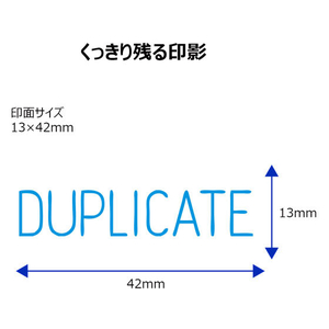 シヤチハタ Xスタンパービジネス キャップレスB型 藍 DUPLICATE FC89576-X2-B-11123-イメージ3
