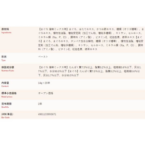 いなば CIAO ちゅーる 毛玉配慮バラエティ 14g×20P FCU2976-イメージ2