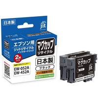 ジット エプソン マグカップ MUG-BK ブラック リサイクルインク 2個パック FCD696P-JIT-EMUGB2PW