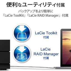 LACIE 外付けHDD(36TB) 2big RAID ブラック STHJ36000800-イメージ7