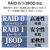 LACIE 外付けHDD(36TB) 2big RAID ブラック STHJ36000800-イメージ3