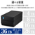 LACIE 外付けHDD(36TB) 2big RAID ブラック STHJ36000800-イメージ6