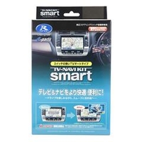 データシステム テレビ&ナビキット（スマートタイプ） ブラック NTN-11S