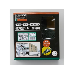 トラスコ中山 TRUSCO 強力型ベルト荷締機 50mm幅 1000kg エンドレス 1--6エンドレスタイプスチール FC893HN-3291120-イメージ5