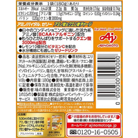 5/21味の素 zx05_new_udo_01.jpg
