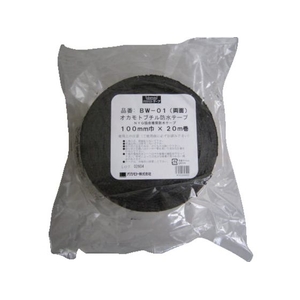オカモト 防水ブチル両面テープ75mm 75200.58.8N／10mm両面タイプ FC261FX-8080929-イメージ1