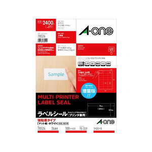 エーワン ラベルシール 表示・宛名ラベル A4 24面 100シート 徳用 FCE006W-78524-イメージ1