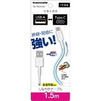 多摩電子工業 Type-C to USB-A ロングブッシュケーブル 1．5m ホワイト TSC149CA15W