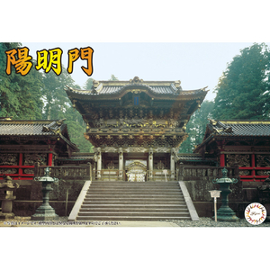 フジミ模型 1/80 建物28 陽明門 Fﾀﾃﾓﾉ28ﾖｳﾒｲﾓﾝ-イメージ1