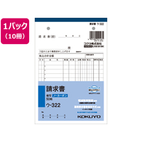 コクヨ 請求書 10冊 1パック(10冊) F805662ｳ-322