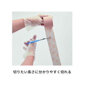 ソルベンタム マルチポア(TM) ライトブラウン粘着性 綿布伸縮包帯 50mm×5m 12巻入 2733-50 FCJ061C-61-0497-03-イメージ8