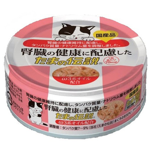 三洋食品 腎臓の健康に配慮した たまの伝説 70g ｶﾝｿﾞｳﾉｹﾝｺｳﾀﾏﾉﾃﾞﾝｾﾂ70G-イメージ1