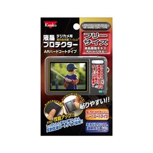 ケンコー デジカメ用液晶プロテクター ARハードコートタイプ KｴｷｼﾖｳPHﾌﾘ--イメージ1