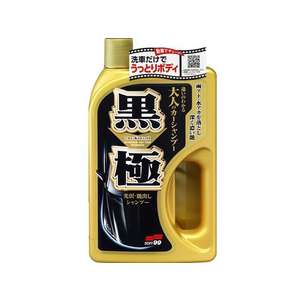 ソフト99 黒極シャンプー 750mL FC48709-04292-イメージ1