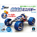 イーケイジャパン エレキット 燃料電池ミニバギー FC75631-JS-7906
