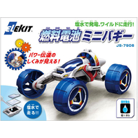 イーケイジャパン エレキット 燃料電池ミニバギー FC75631-JS-7906