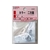 ダイドーハント カラー 二方面 白 2組入 ネジ付 FC359ET-1142342-イメージ4