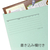 プラス 個別フォルダー A4-E 5色アソート 10枚 FCF499T-FL-061IF/87-120-イメージ4