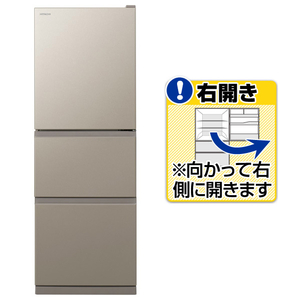 ⚪️安心の保証付き　日立　大型冷蔵庫　265L  安心の保証付き 安心の6ヶ月保証】HITACHI 3ドア冷蔵庫 265L