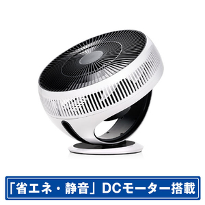 バルミューダ DCモーター搭載サーキュレーター GreenFan Cirq ホワイト×ブラック EGF-3400-WK-イメージ1