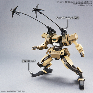 バンダイスピリッツ HG 1/72 境界戦機ウェポンセット3 HGｷﾖｳｶｲｳｴﾎﾟﾝｾﾂﾄ3-イメージ4
