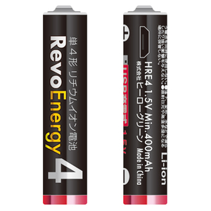 ヒーローグリーン USB充電式リチウムイオン電池(単4形 2本パック) Revo Energy HRE4-2P-イメージ1