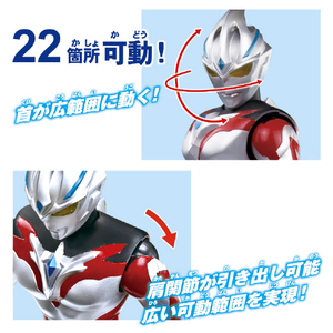 バンダイ ギガンティックユニバース ウルトラマンアーク GUｳﾙﾄﾗﾏﾝｱ-ｸ-イメージ4