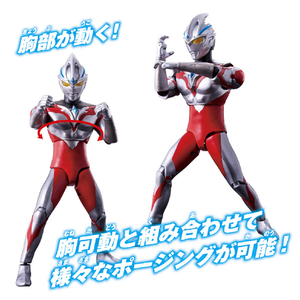 バンダイ ギガンティックユニバース ウルトラマンアーク GUｳﾙﾄﾗﾏﾝｱ-ｸ-イメージ5