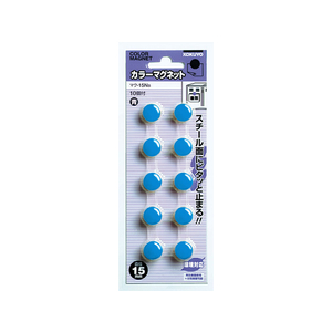 コクヨ カラーマグネット直径15mm 青 10個入 F867599-ﾏｸ-15NB-イメージ1