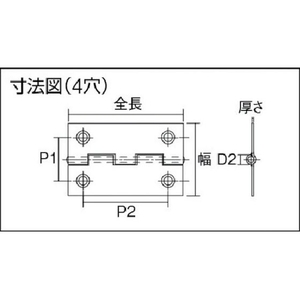 トラスコ中山 TRUSCO ステンレス製中厚蝶番 全長51mm (10個) FC199FU-2336863-イメージ3