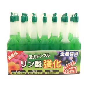 ヨーキ産業 活力アンプル リン酸強化21P 35mL 21本入 FCF252A-イメージ1