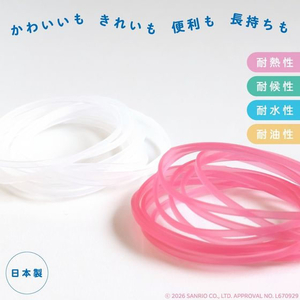 共和 サンリオ SANRIO 輪ゴム オーバンド×マイメロディ缶 30g入り クリア・ピンク FCJ386L-GGS-040-MM-イメージ4