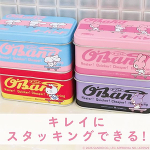 共和 サンリオ SANRIO 輪ゴム オーバンド×マイメロディ缶 30g入り クリア・ピンク FCJ386L-GGS-040-MM-イメージ7