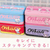 共和 サンリオ SANRIO 輪ゴム オーバンド×マイメロディ缶 30g入り クリア・ピンク FCJ386L-GGS-040-MM-イメージ7