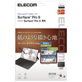 エレコム Surface Pro 8/Pro X用フィルム/ペーパーライク/反射防止/ケント紙タイプ TB-MSP8FLAPLL