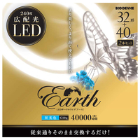 エコデバイス 32形+40形 丸形蛍光灯 昼光色 2本入り ホワイト EFCL3240LEDES28N