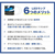 エコデバイス 32形+40形 丸形蛍光灯 昼光色 2本入り ホワイト EFCL32･40LED-ES/28N-イメージ3