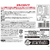 マルカン パリパリ! かじりんご お徳用 20g FC384NW-ML-507-イメージ3