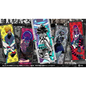 DMM　GAMES 終天教団 Nintendo Switch2 Edition【Switch 2】 NXSPBKRYF-イメージ3