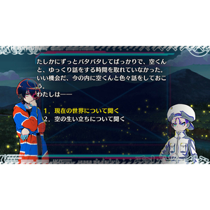 DMM　GAMES 終天教団 Nintendo Switch2 Edition【Switch 2】 NXSPBKRYF-イメージ5