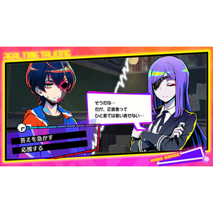 DMM　GAMES 終天教団 Nintendo Switch2 Edition【Switch 2】 NXSPBKRYF-イメージ7