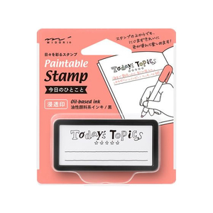 デザインフィル スタンプ 浸透印ハーフ 今日のひとこと FC789PK-35510006-イメージ1