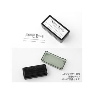 デザインフィル スタンプ 浸透印ハーフ 今日のひとこと FC789PK-35510006-イメージ3