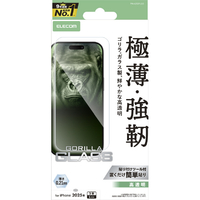 エレコム iPhone 17 ProMax用ガラスフィルム ゴリラ 0．21mm PM-A25DFLGO
