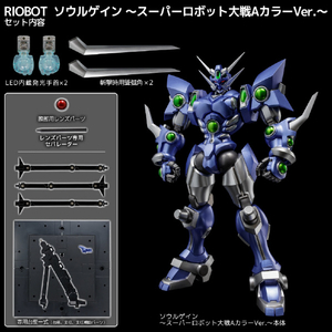 千値練 RIOBOT ソウルゲイン ～スーパーロボット大戦AカラーVer．～ RIOBOTｿｳﾙｹﾞｲﾝｽﾊﾟﾛﾎﾞAｶﾗ--イメージ16