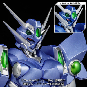 千値練 RIOBOT ソウルゲイン ～スーパーロボット大戦AカラーVer．～ RIOBOTｿｳﾙｹﾞｲﾝｽﾊﾟﾛﾎﾞAｶﾗ--イメージ3