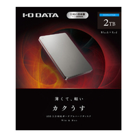 I・Oデータ HDPX-UTS2K USB 3．0/2．0対応ポータブルハードディスク