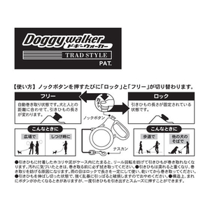 ドギーマン ドギーウォーカートラッドスタイル L チョコ FC79508-イメージ4