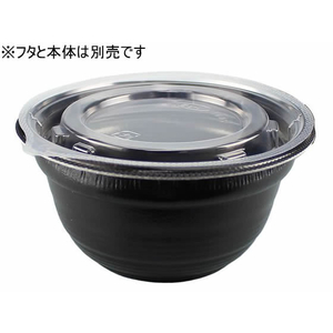 エフピコチューパ MFP極み丼-360S 黒本体 30枚 FCU1650-CP630283-イメージ2